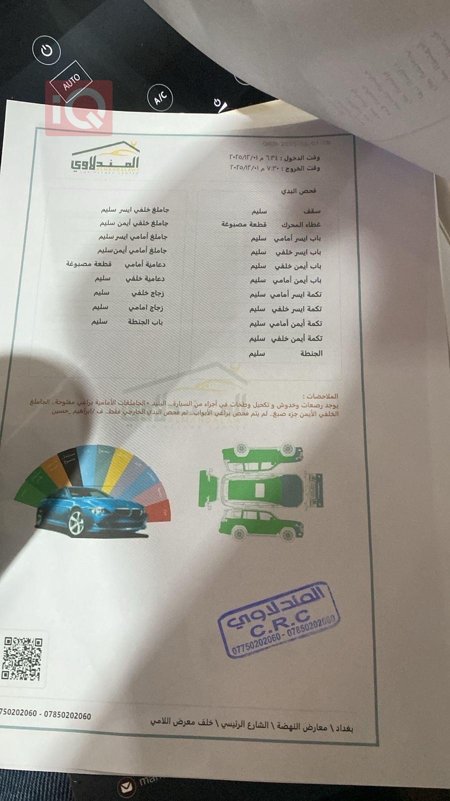 لاند روفر رانج روڤر فيلار